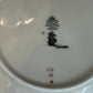 Bohemia Royal Ivory Greek Gold Key Rim Soup Coupe Bowls - Set of 4